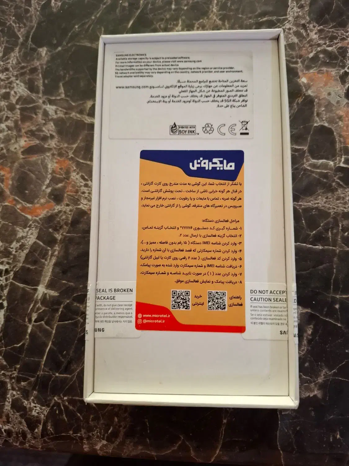 گوشی A54 5G در حد|موبایل|ری, هاشم‌آباد|دیوار