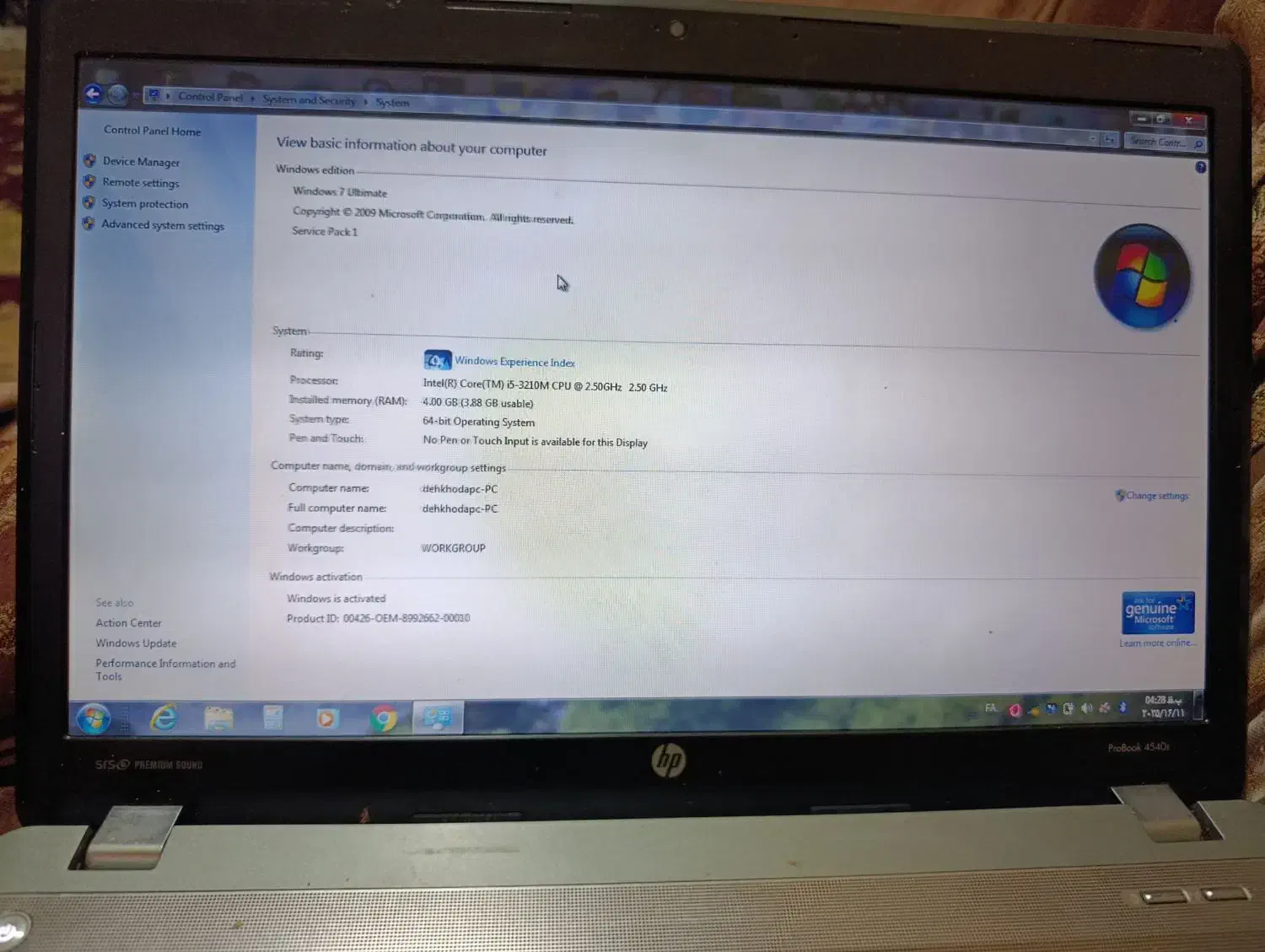 لپ تاپ مدل hp|رایانه همراه|جیرفت, |دیوار