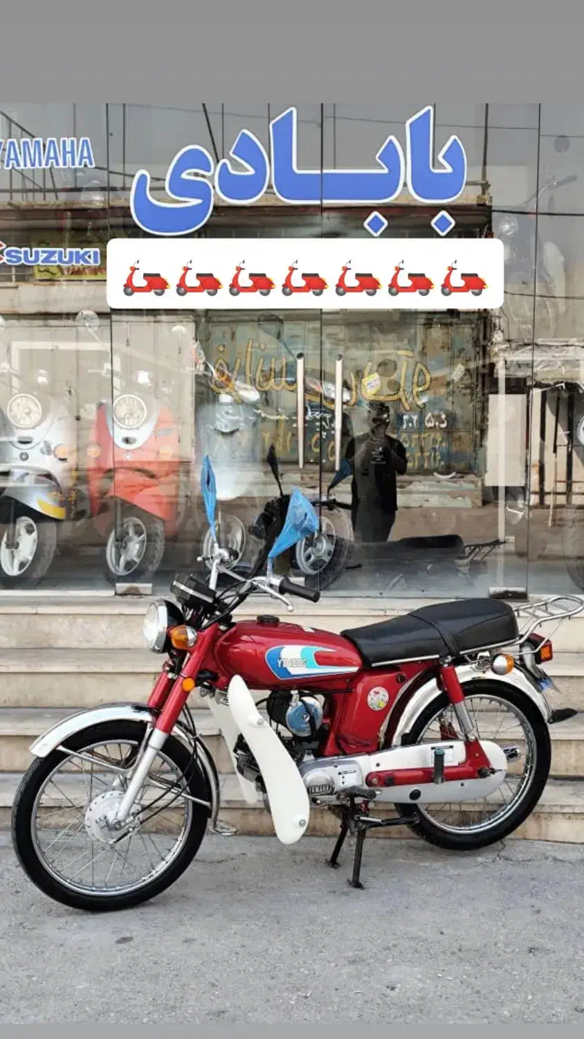 یاماها وایدی 79درحدخشک(فروشگاه بابادی)|موتورسیکلت|بندر ماهشهر, |دیوار