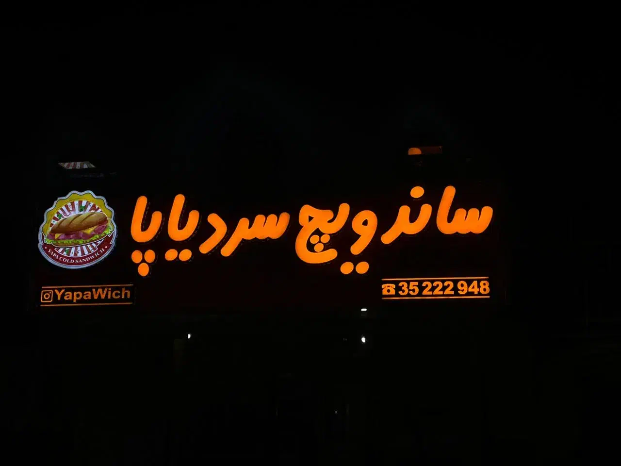 جذب نیروی کار|استخدام بازاریابی و فروش|مشهد, یوسفیه (شهرک غرب)|دیوار