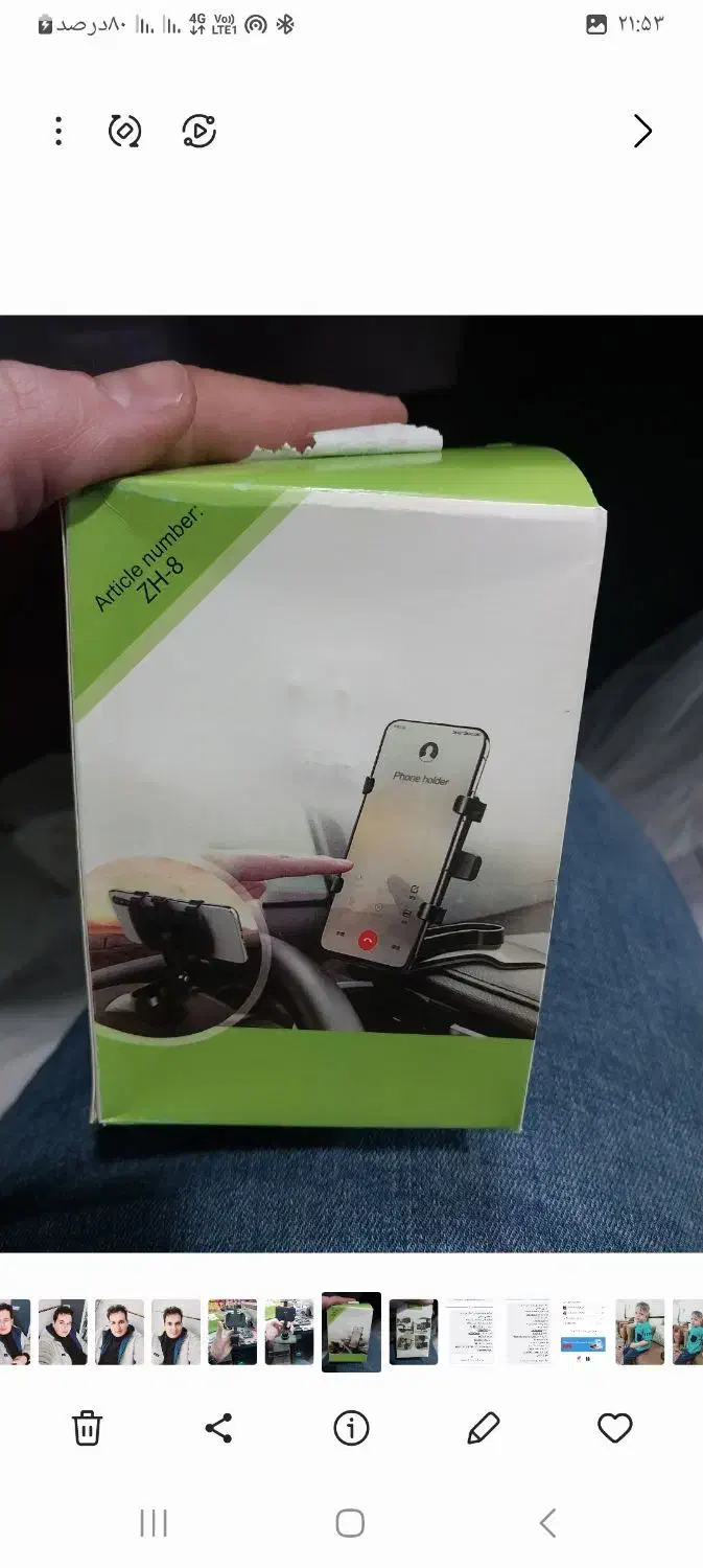 هولدر|لوازم جانبی موبایل و تبلت|زابل, |دیوار