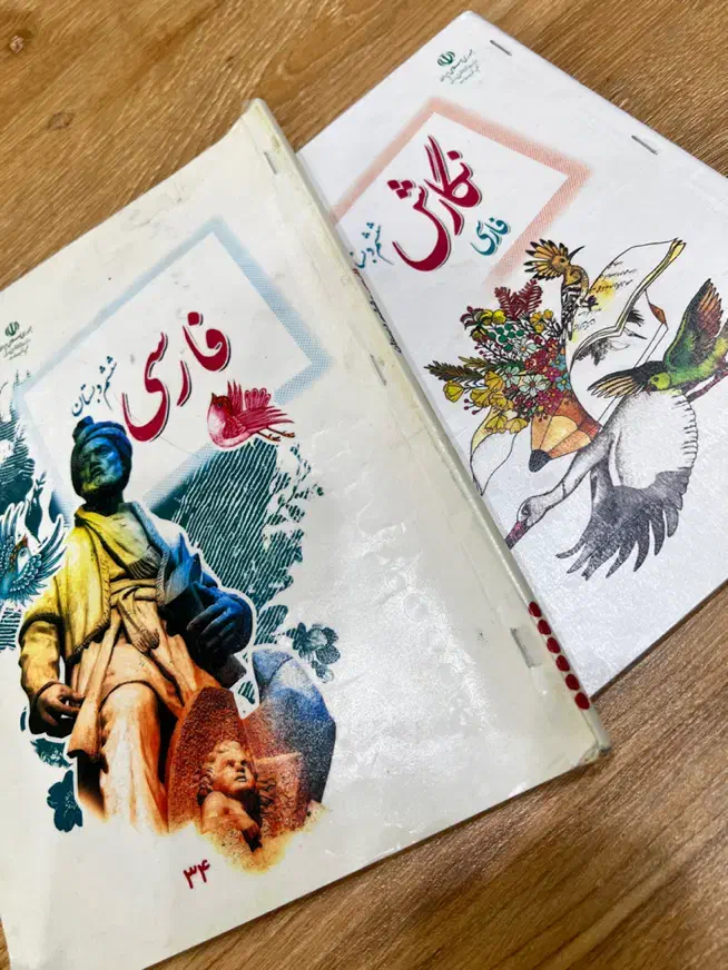مدرس آموزش خصوصی دبستان|خدمات آموزشی|بهبهان, |دیوار