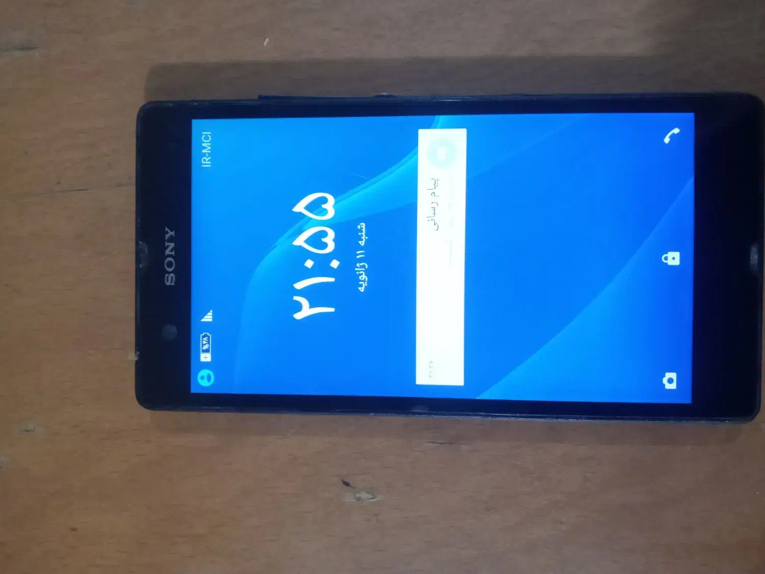 موبایل سونیz|موبایل|قروه, |دیوار