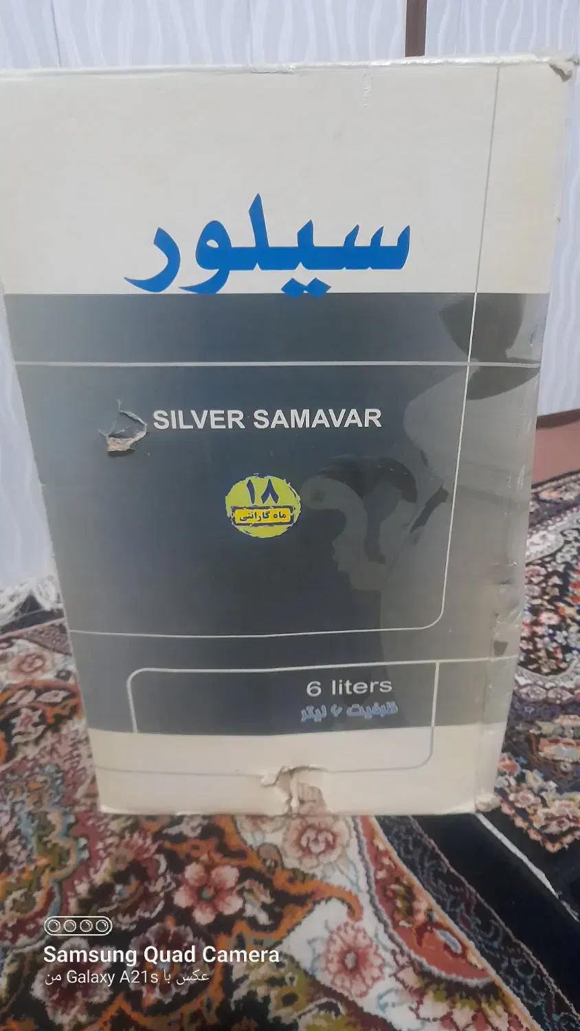 سماور گازی نو|سماور، چای‌ساز، قهوه‌ساز|قم, شاه ابراهیم|دیوار