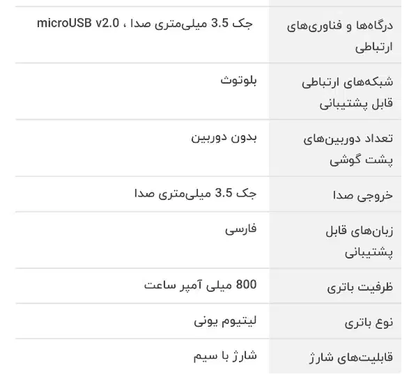 گوشی ساده|موبایل|جوانرود, |دیوار