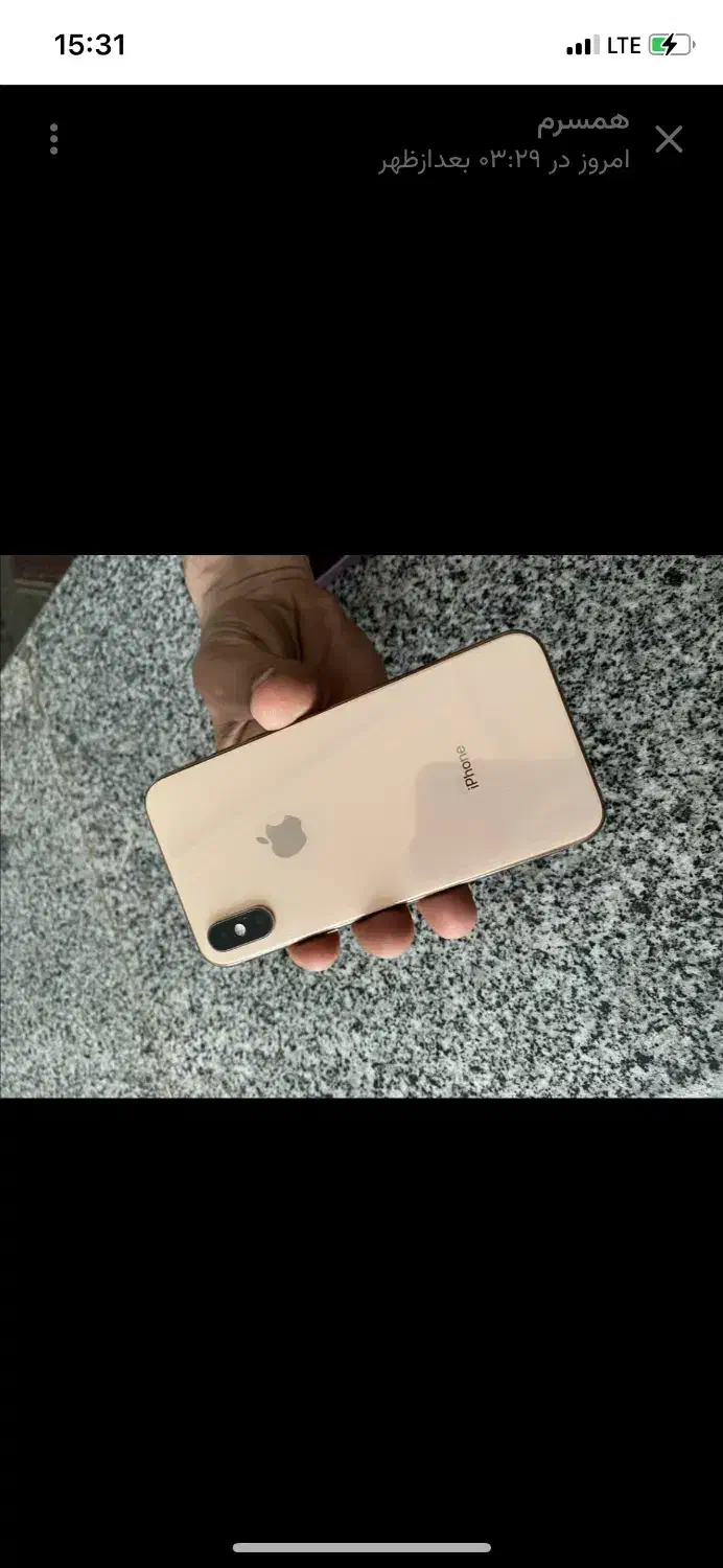 iPhone XS 256|موبایل|زاهدان, |دیوار