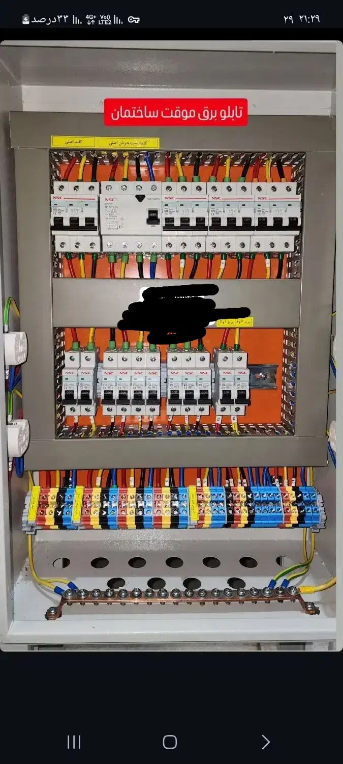 اجرای پروژهای صنعتی و ساختمانی|خدمات پیشه و مهارت|محمدیه-قزوین, |دیوار