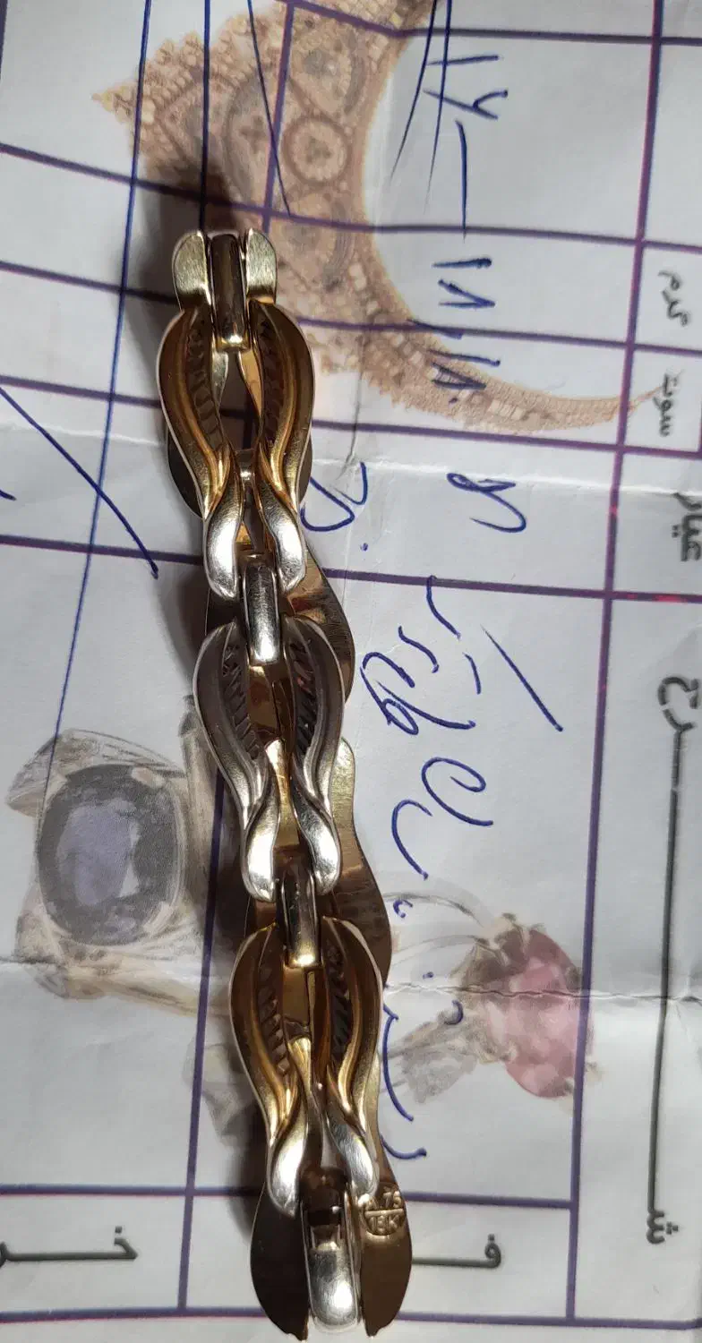 دستبند طلا|جواهرات|شهرکرد, |دیوار