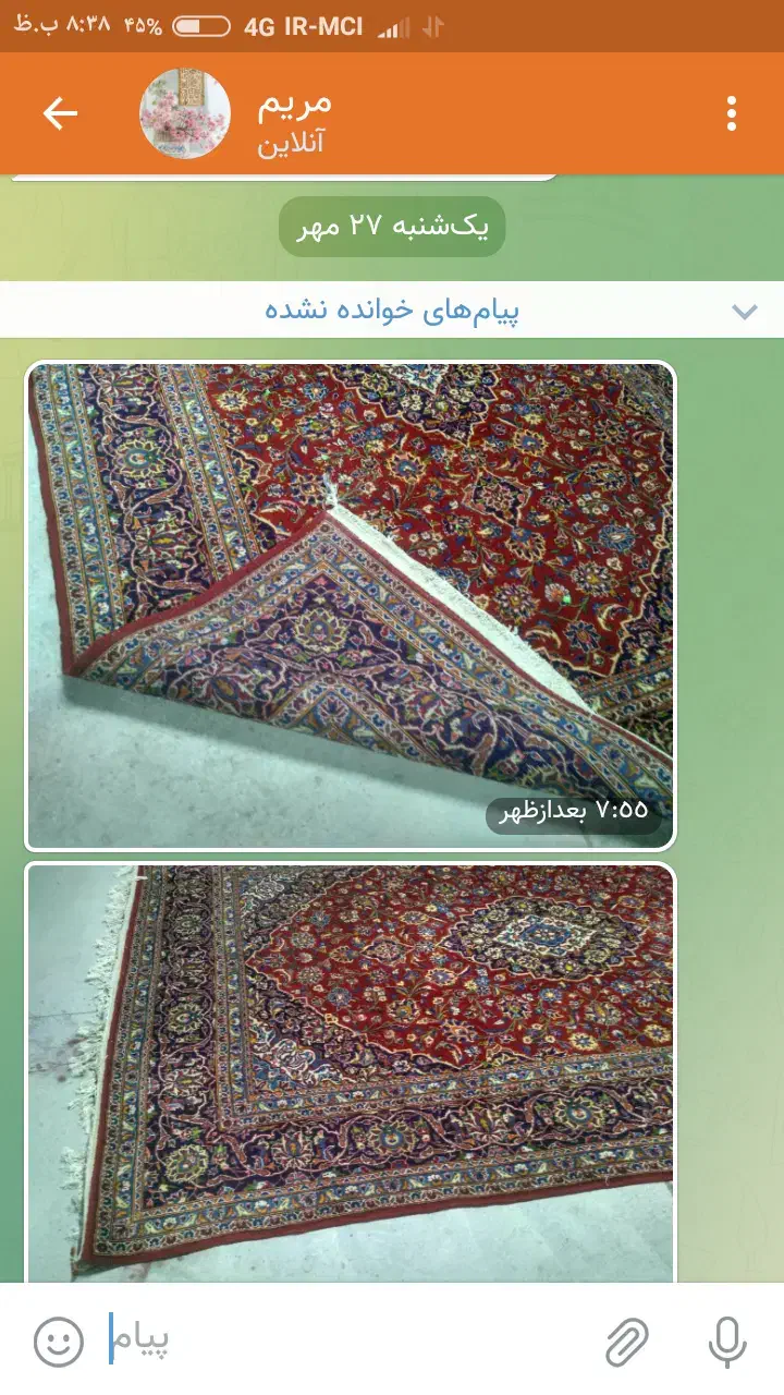 قالی دستباف کاشان|فرش|تهران, استخر|دیوار