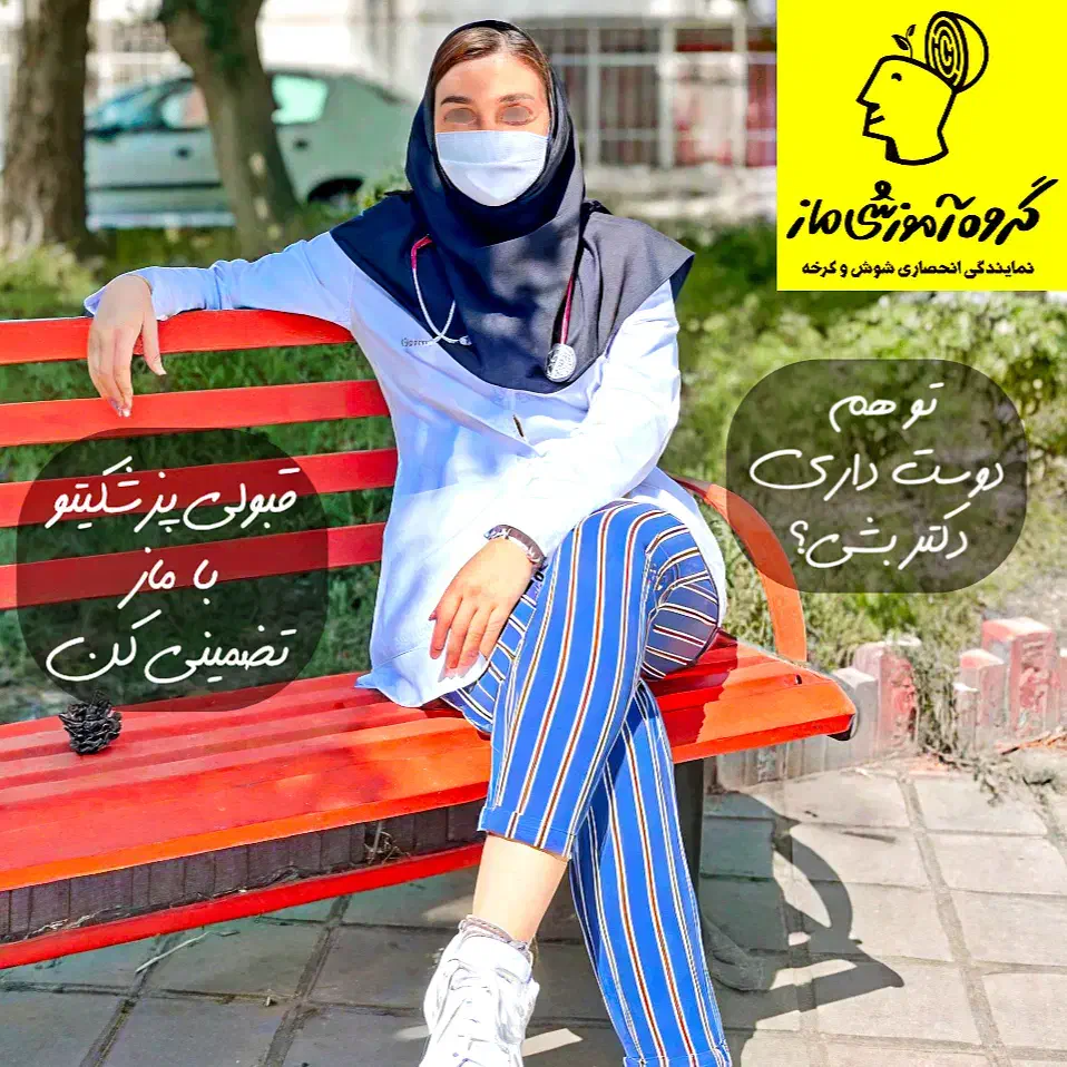 اشتراک پنل الکترونیک سایت ماز رسمی شوش/کرخه|لوازم جانبی موبایل و تبلت|شوش, |دیوار