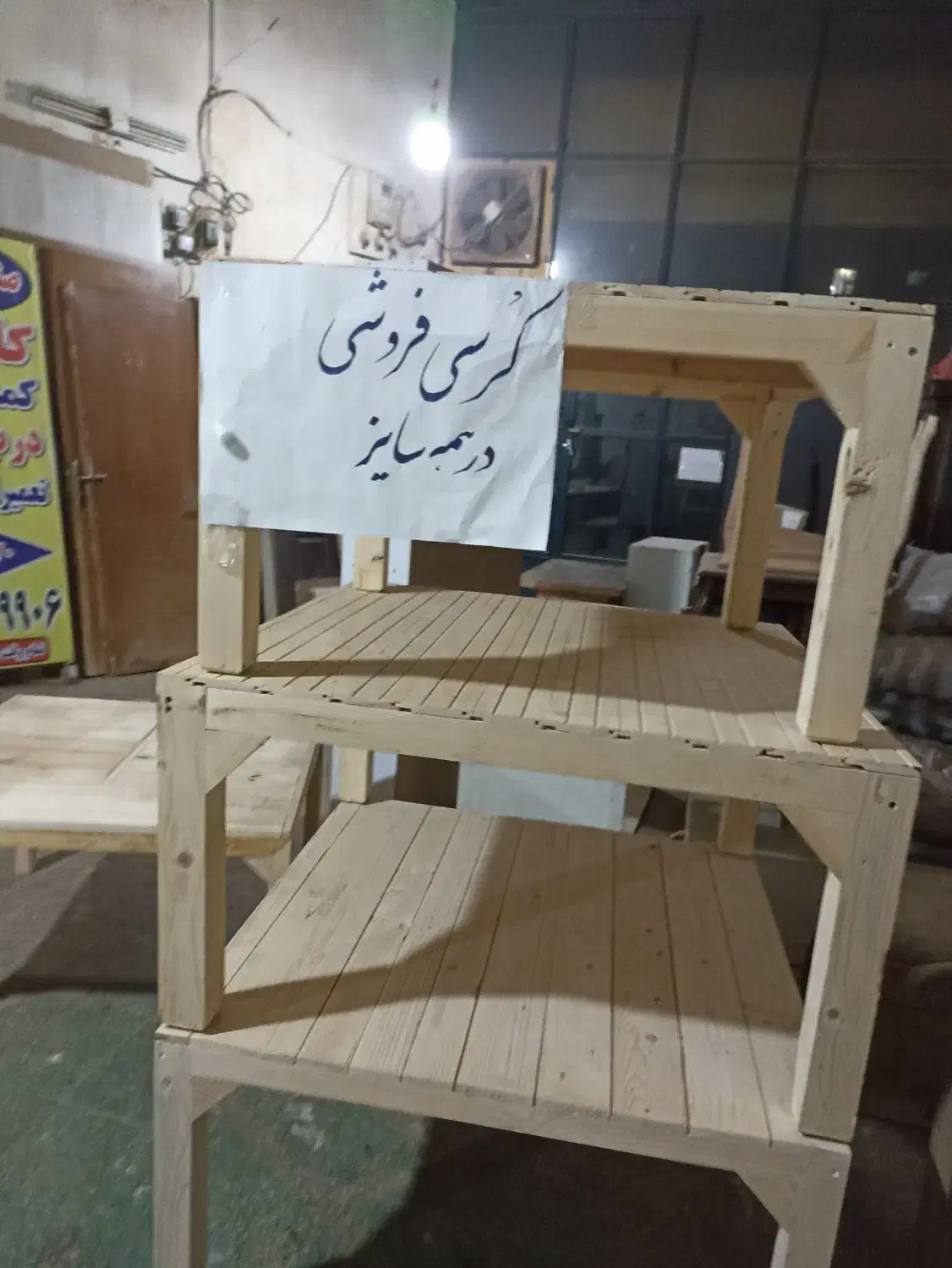 کرسی|بخاری، هیتر، شومینه|بومهن, |دیوار