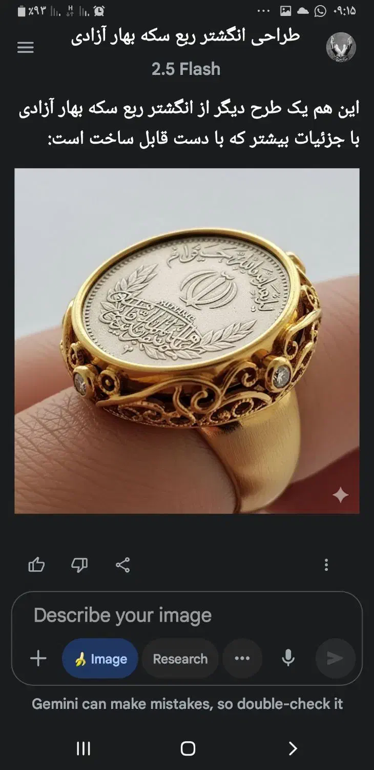 آموزش طلاسازی|خدمات آموزشی|دزفول, |دیوار