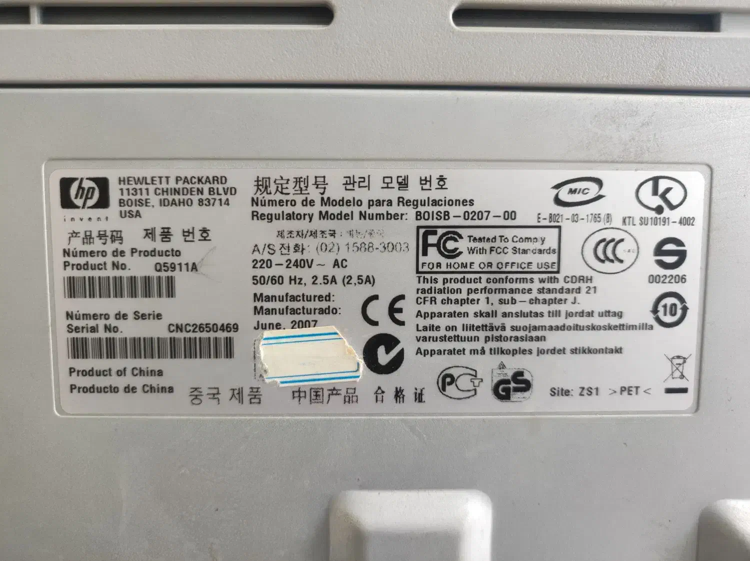 پرینتر لیزری|پرینتر، اسکنر، کپی، فکس|گرگان, |دیوار