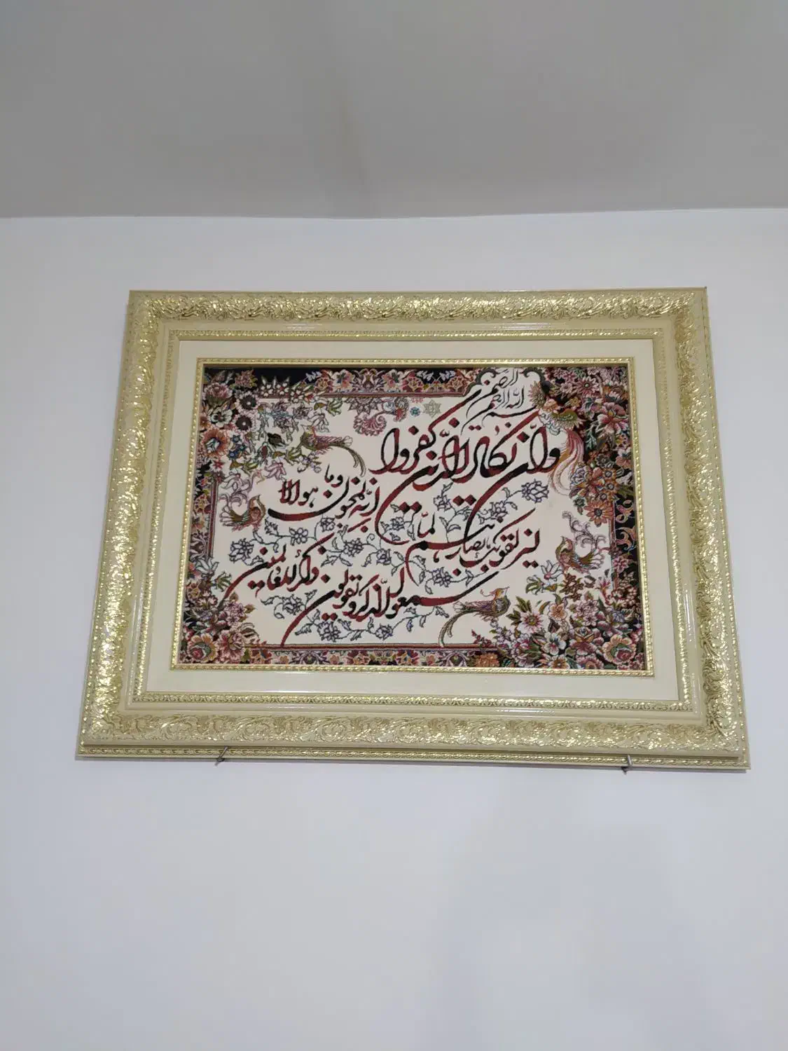 تابلو وان یکاد|تابلو فرش|قزوین, |دیوار