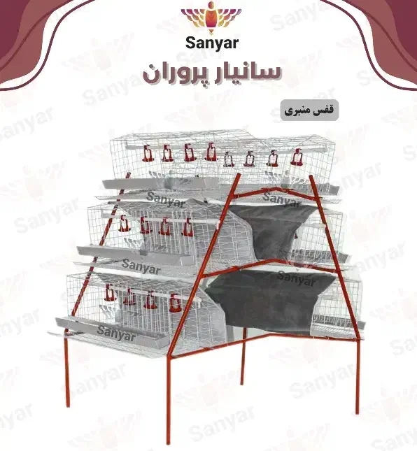 تولید قفس طیور(شوش)|لوازم جانبی حیوانات|اهواز, امانیه|دیوار