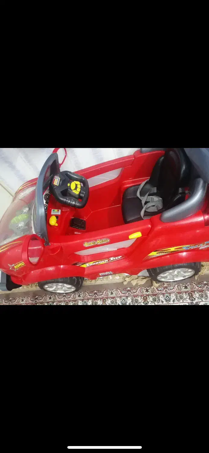 ماشین کنترلی|اسباب‌‌بازی|ری, شهرک نظامی|دیوار