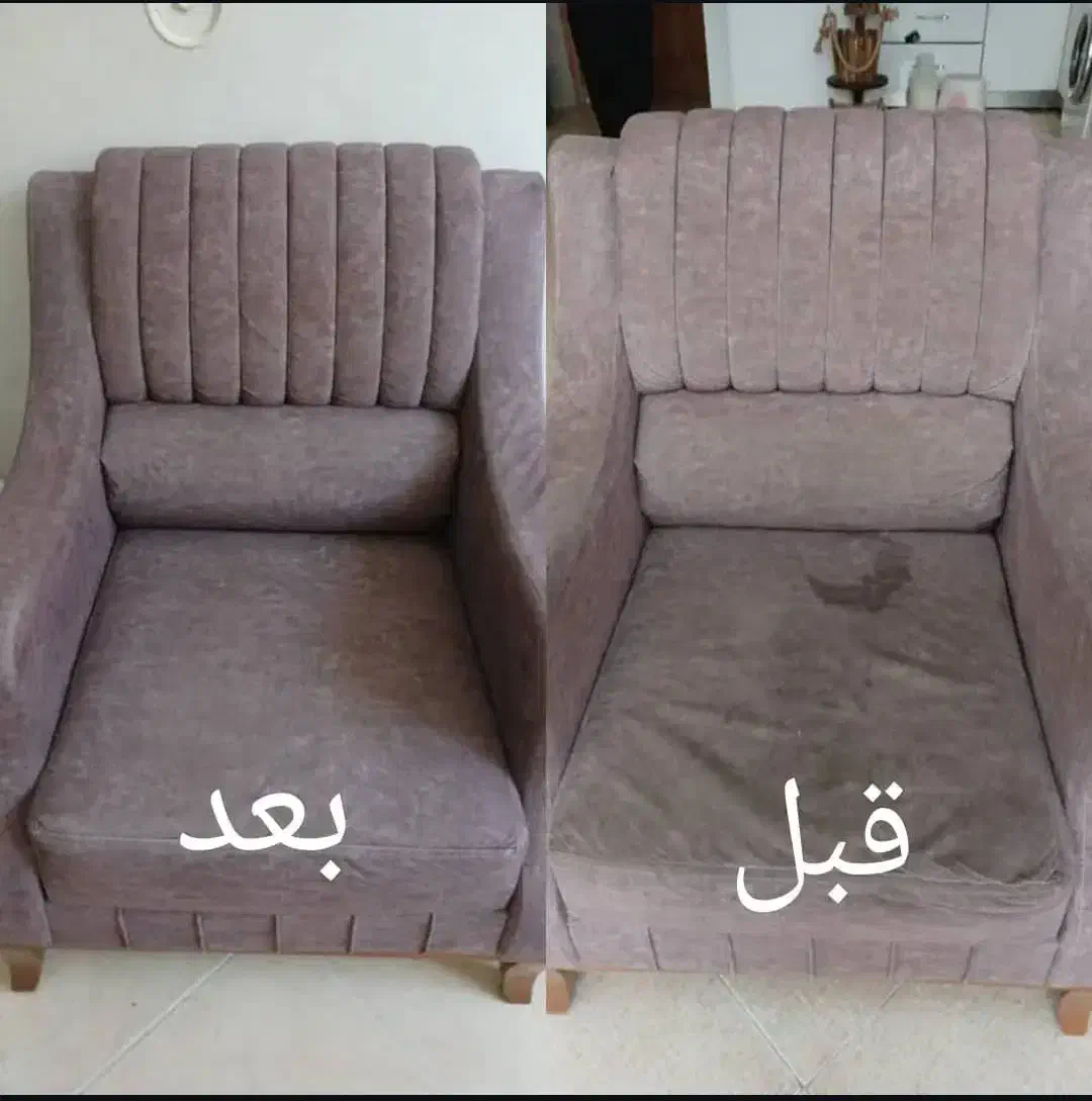 مبل شویی عظیمی|خدمات نظافت|تالش, هشتپر|دیوار