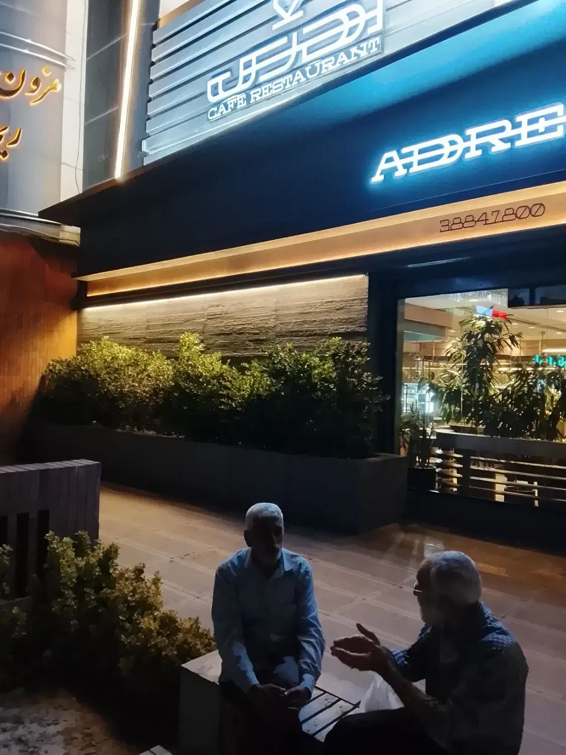 ۳۶ متر مناسب کافی شاپ چسبیده به پارک|فروش مغازه و غرفه|مشهد, نیروی هوایی|دیوار