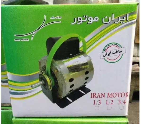 ۳۵۰۰ جنس آلومینیوم موتور دینام کولر ابی 1/3|کولر آبی|تهران, زاهد گیلانی|دیوار