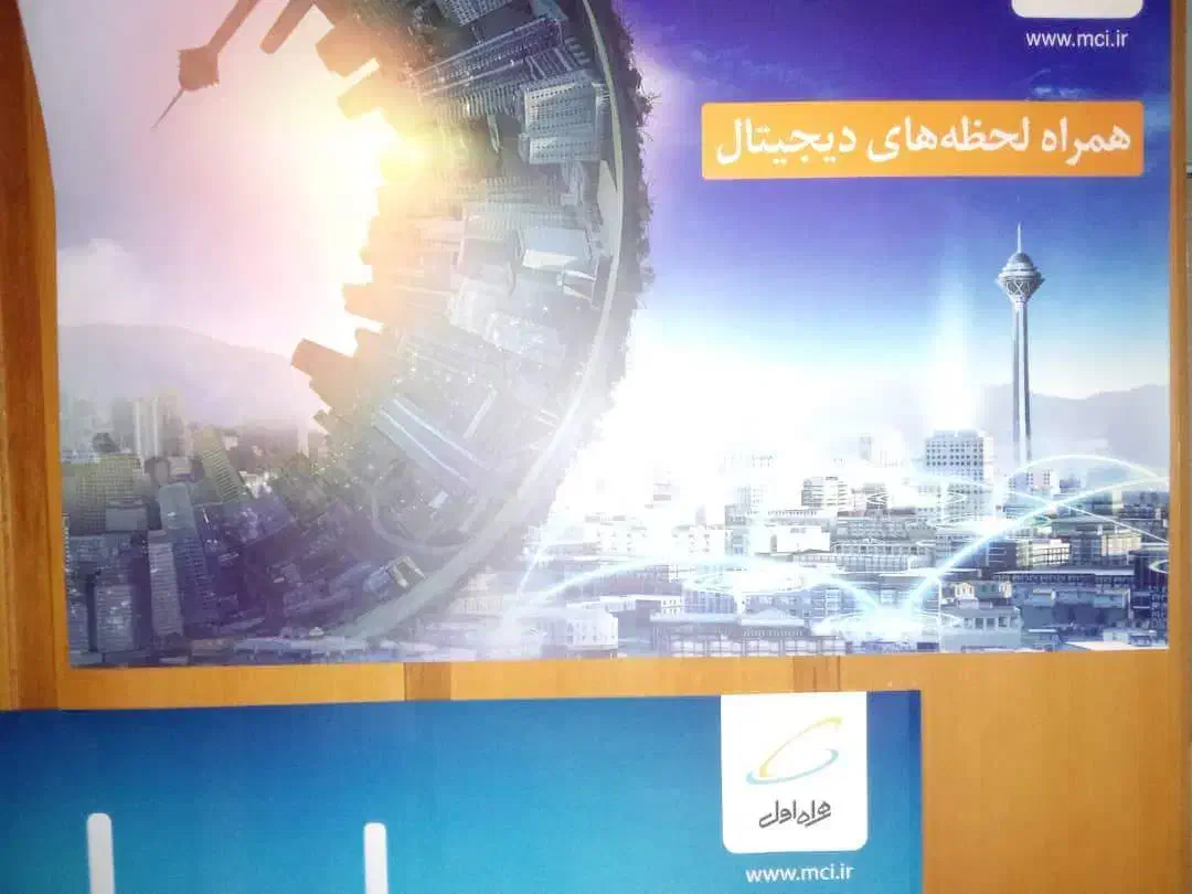 خدمات پیشخوان دولت|خدمات رایانه‌ای و موبایل|اصفهان, گلزار|دیوار