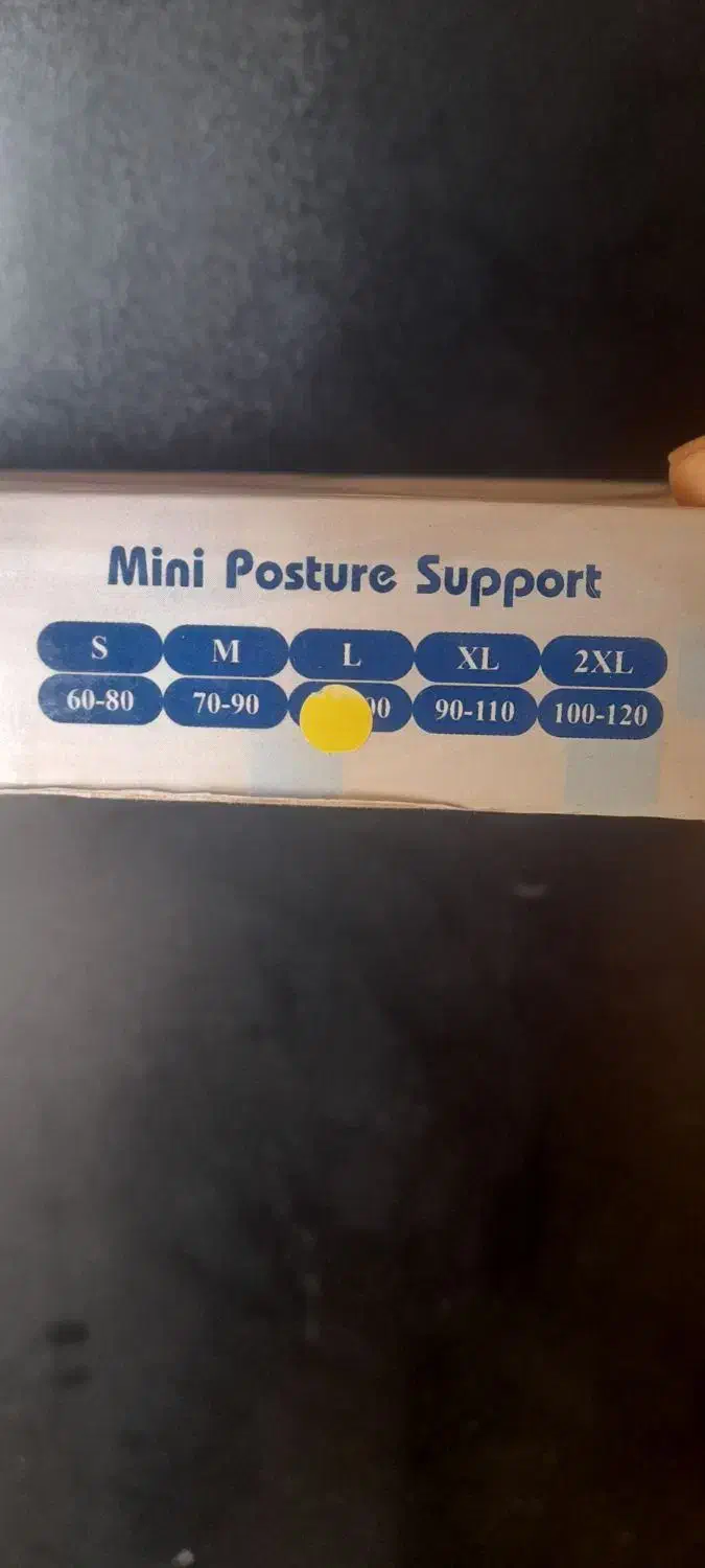 قوزبند|آرایشی، بهداشتی، درمانی|رضویه, |دیوار