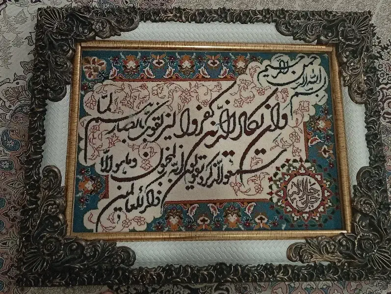 تابلو|تابلو فرش|قزوین, |دیوار