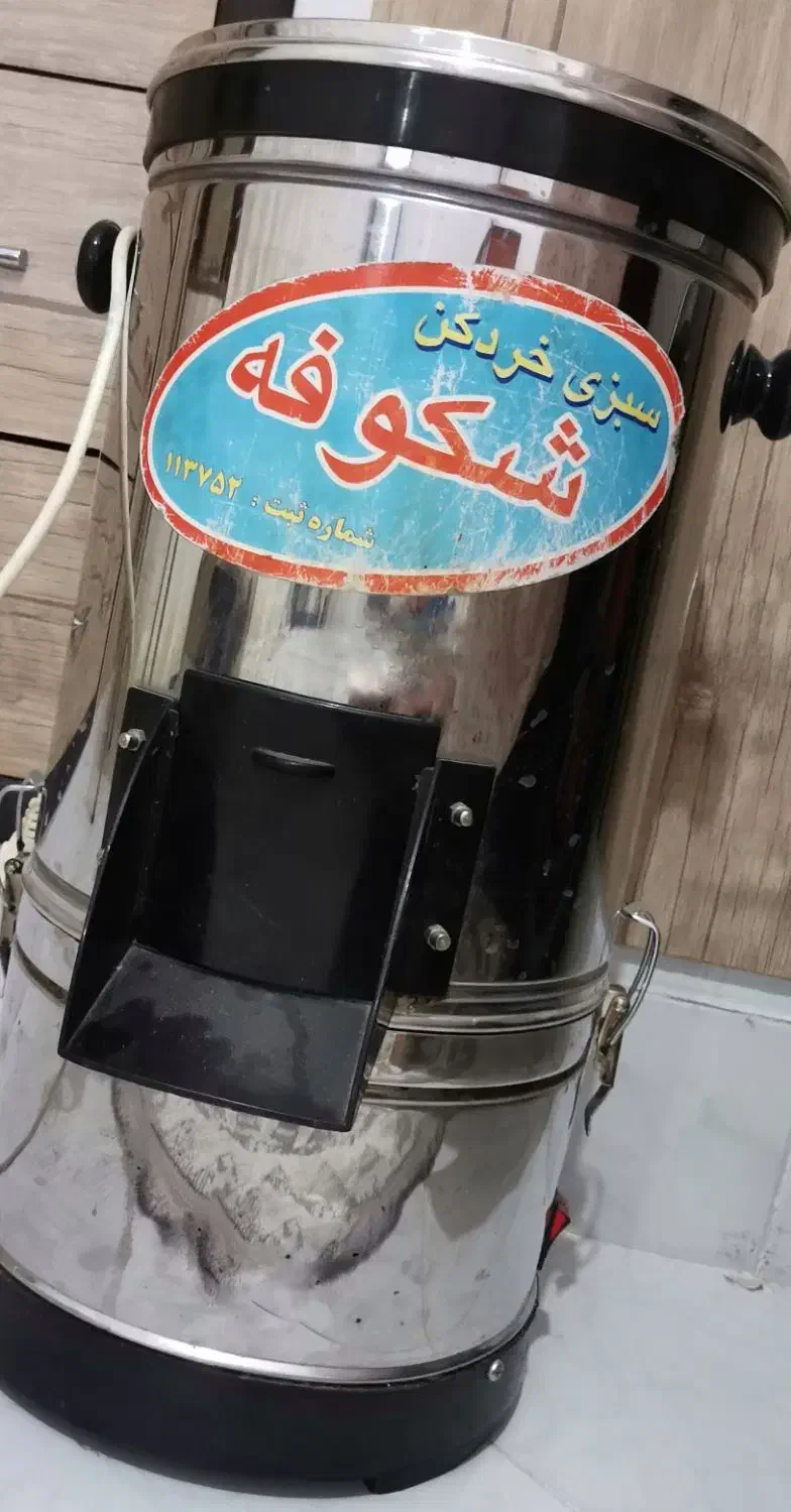 سبزی خرد کن 3 کیلویی سالم|خردکن، آسیاب، غذاساز|سبزوار, قصبه شرقی|دیوار