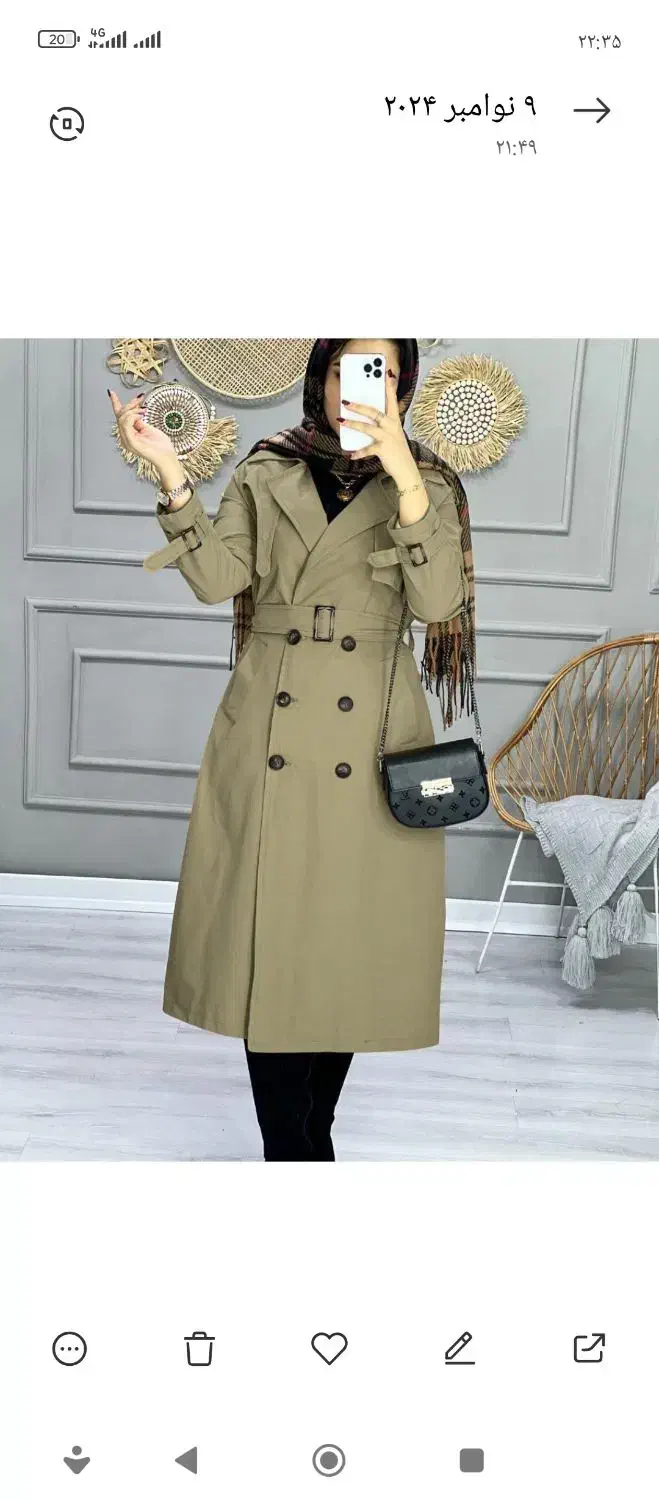 پالتو بارانی|لباس|سقز, |دیوار