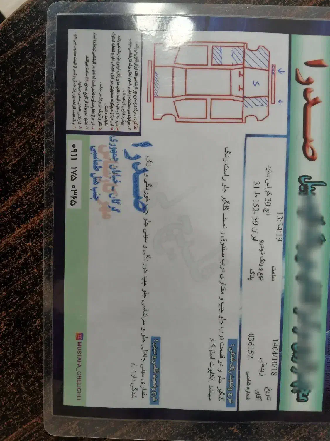 اچ سی کراس|خودرو سواری و وانت|گرگان, |دیوار