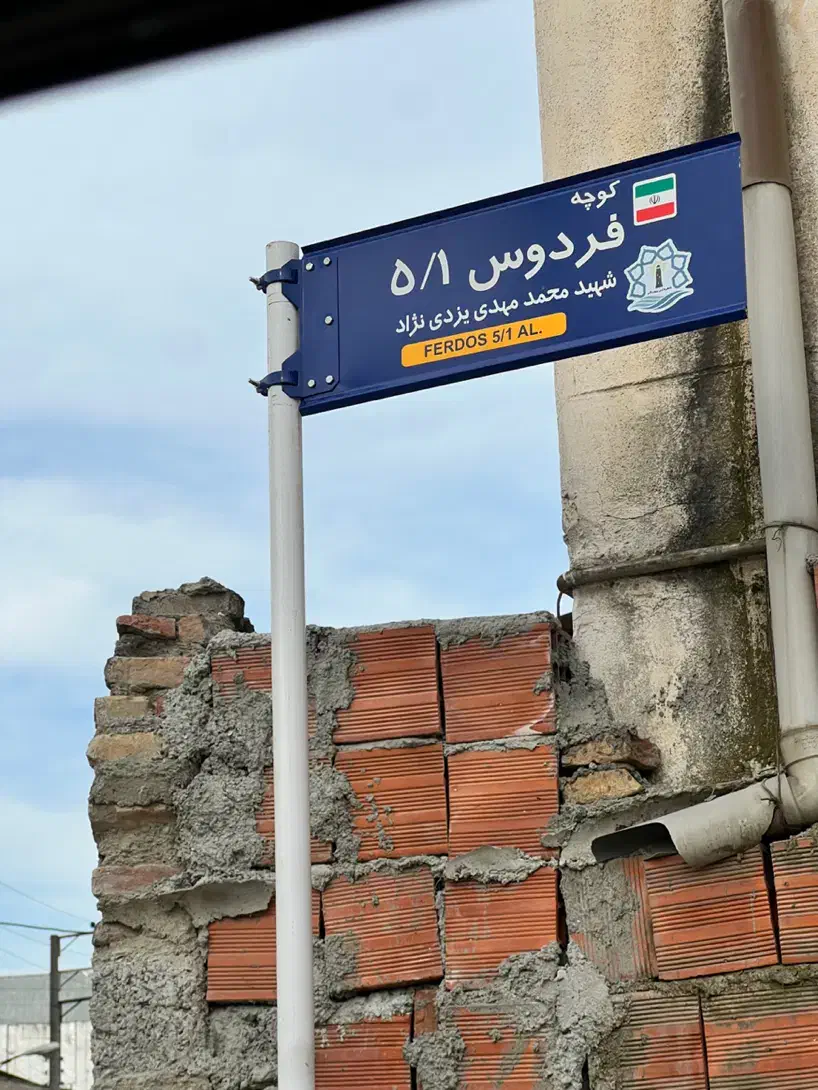 زمین مسکونی|فروش زمین و ملک کلنگی|بندر گز, |دیوار