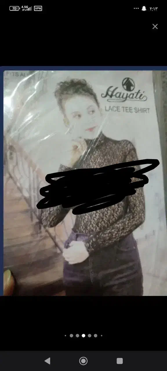 حراج لباس بادی|لباس|قم, علی آباد|دیوار