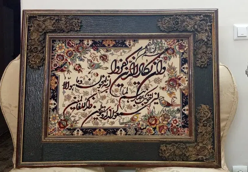 تابلو فرش ان یکاد بزرگ در حد نو|تابلو فرش|تهران, سعادتآباد|دیوار
