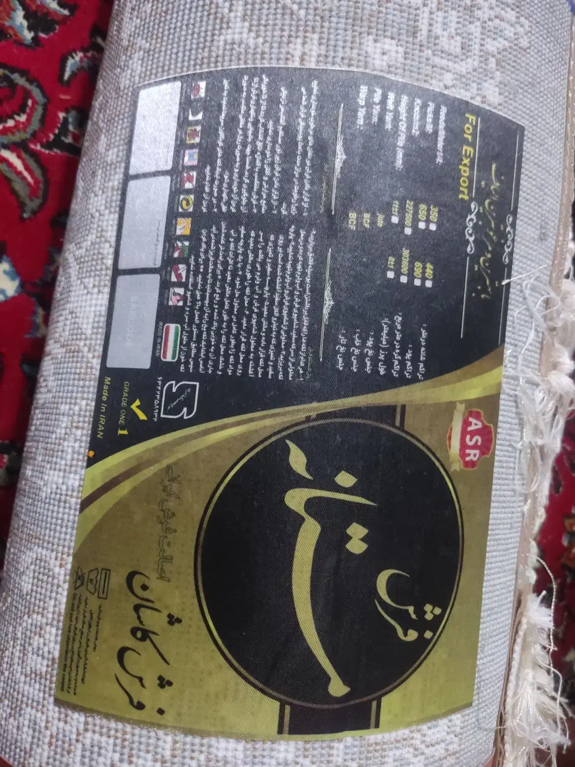 فروش فرش مستانه کاشان|فرش|دامغان, |دیوار