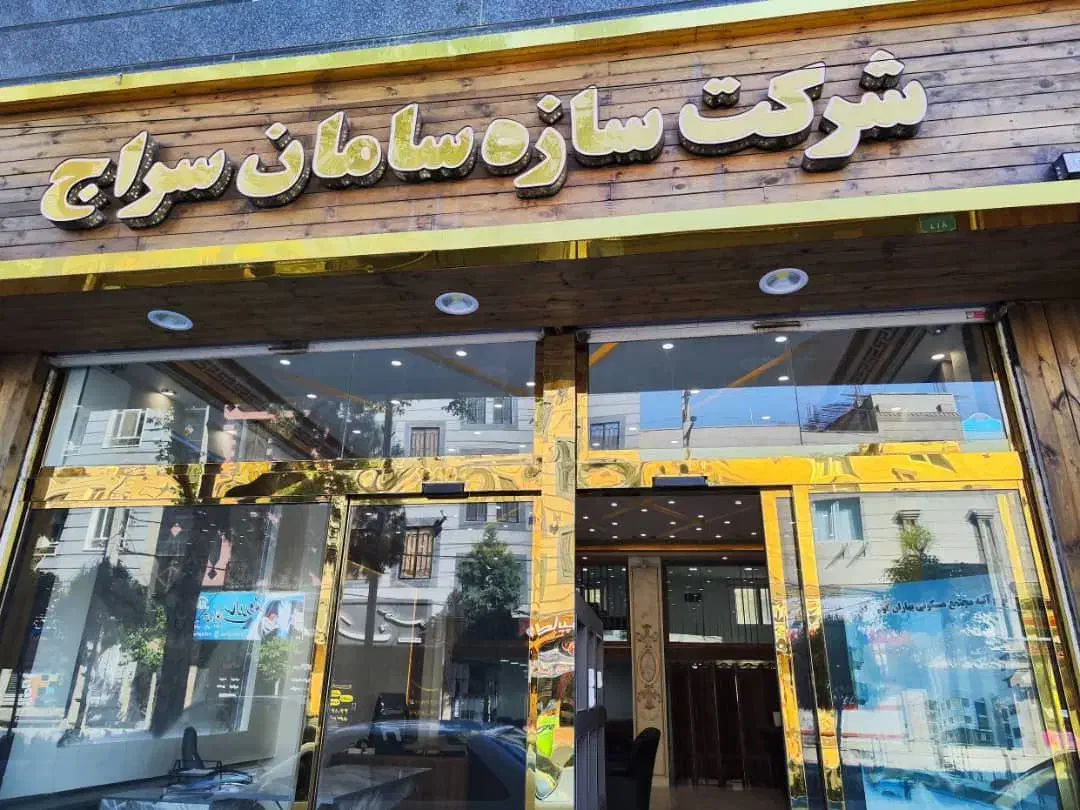 مغازه باسند ‌وکاربری‌تجاری|فروش مغازه و غرفه|پاکدشت, پاکدشت (مامازند)|دیوار