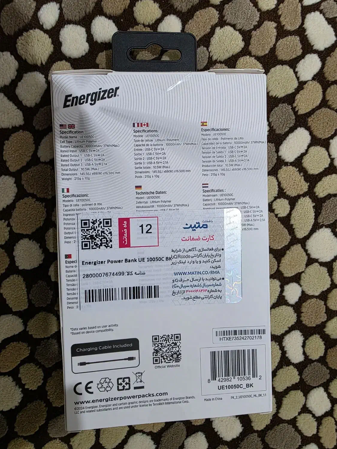 پاور بانک10000فست انرژیزر پلمپ|لوازم جانبی موبایل و تبلت|محمدشهر, جعفرآباد|دیوار