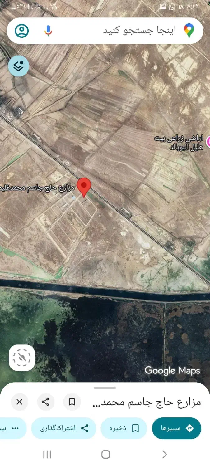 مصالح  در دارخوین|مصالح و تجهیزات ساختمان|شادگان, |دیوار