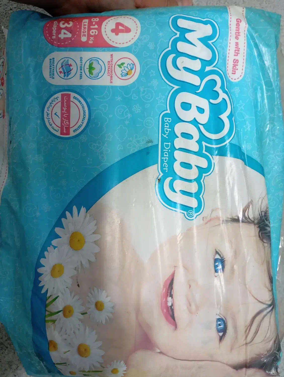 حراج پوشاک مابیبی و مالیدی و تافته|آرایشی، بهداشتی، درمانی|آق قلا, |دیوار