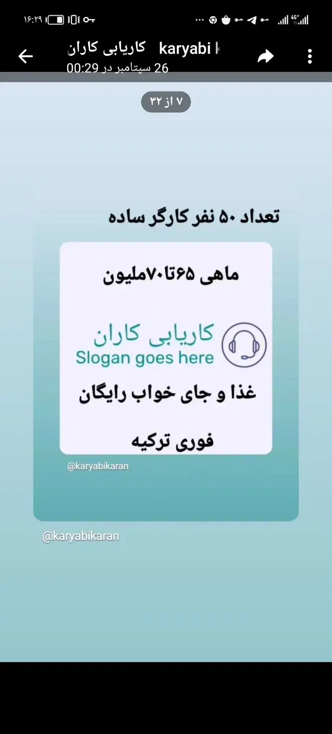 کار در ترکیه|استخدام خدمات فروشگاه و رستوران|تهران, خرمشهر|دیوار