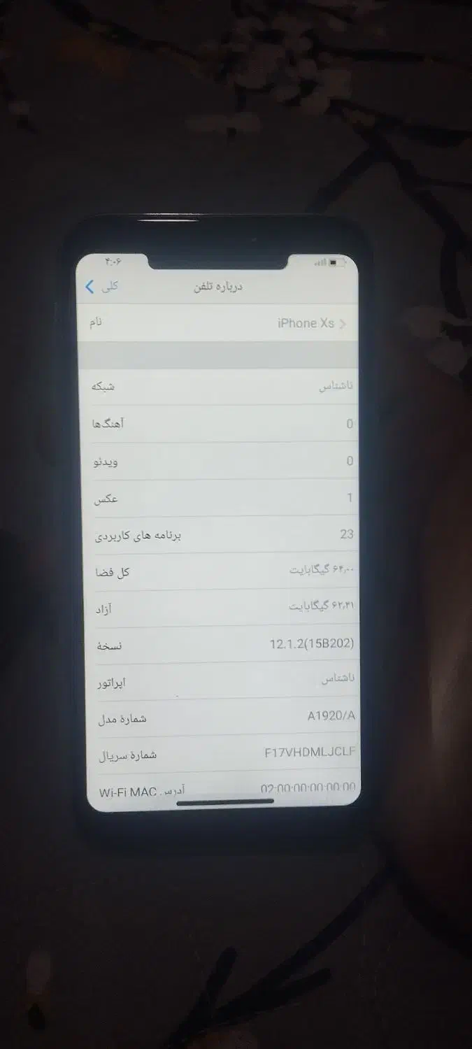 آیفون xs ۶۴|موبایل|نیشابور, امام|دیوار