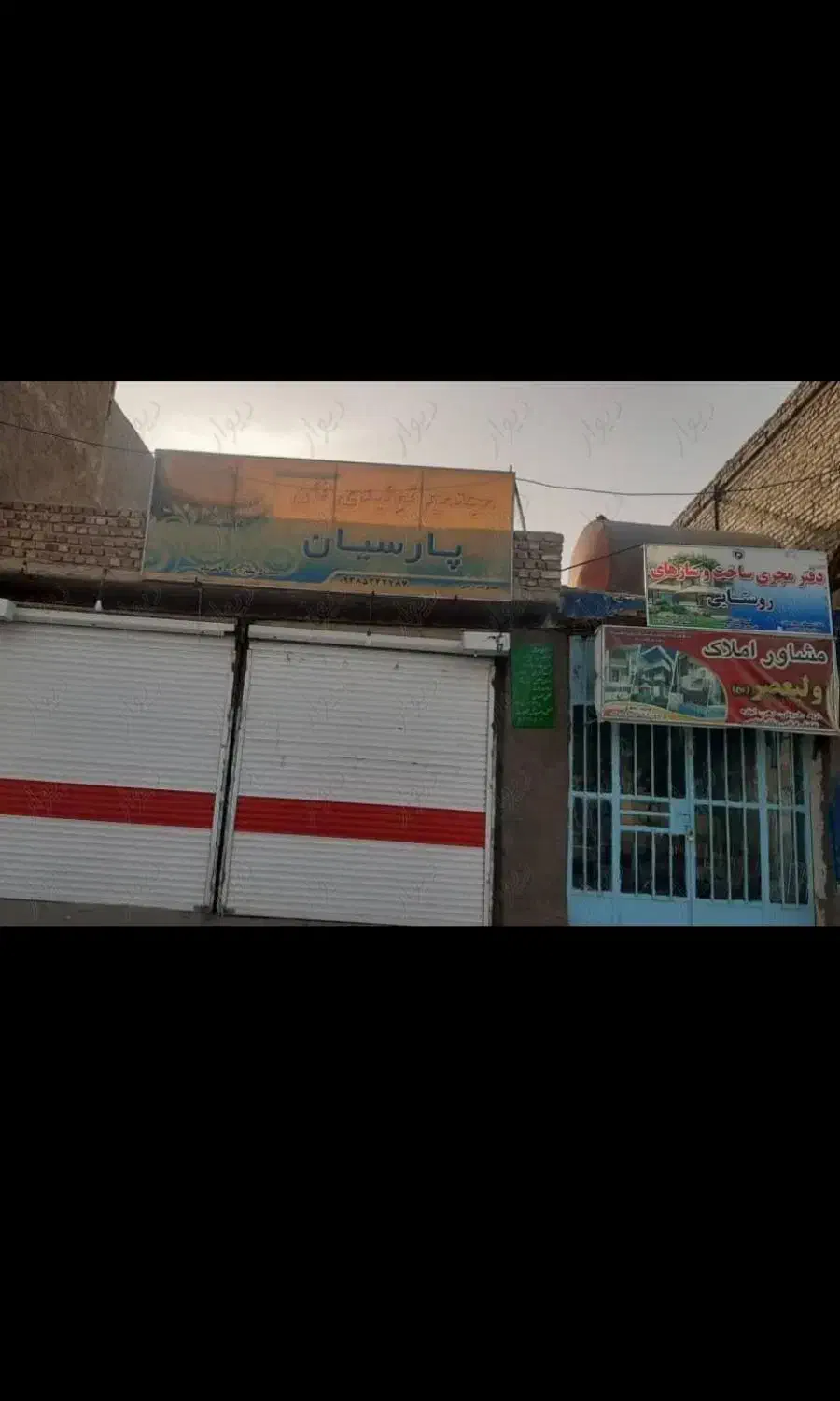 ملک تجاری فروشی زهک|فروش دفتر صنعتی، کشاورزی، تجاری|زهک, |دیوار