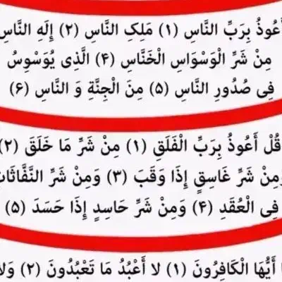 دعا و سرکتاب|خدمات پذیرایی، مراسم|زاهدان, |دیوار