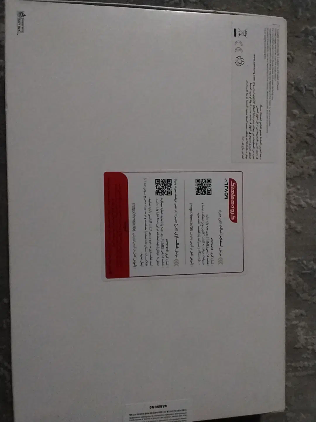 a9plus 128/8 5G|تبلت|تهران, خلیج فارس|دیوار