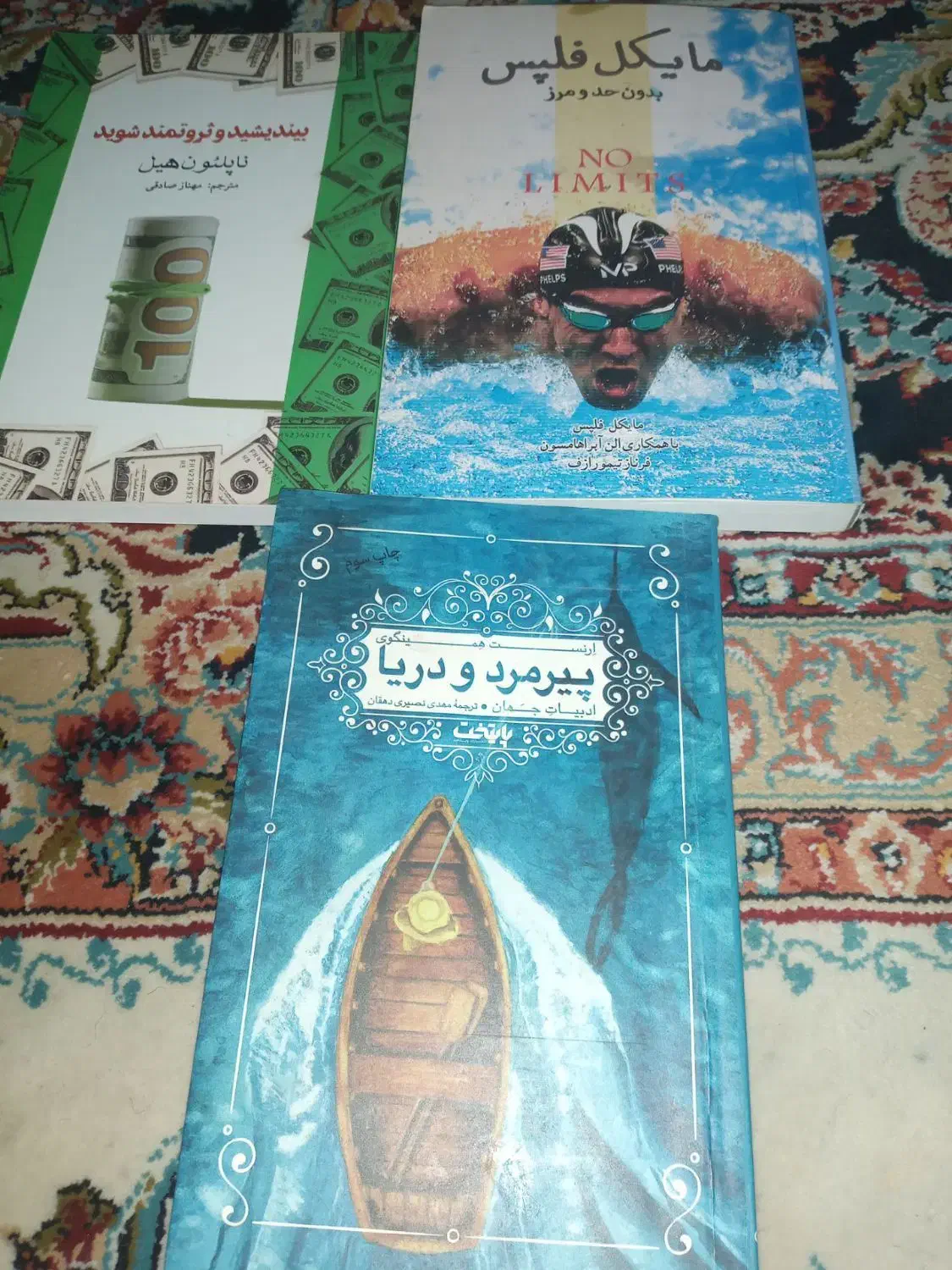 سه عدد کتاب کاملا نو|کتاب و مجله آموزشی|کرمانشاه, |دیوار