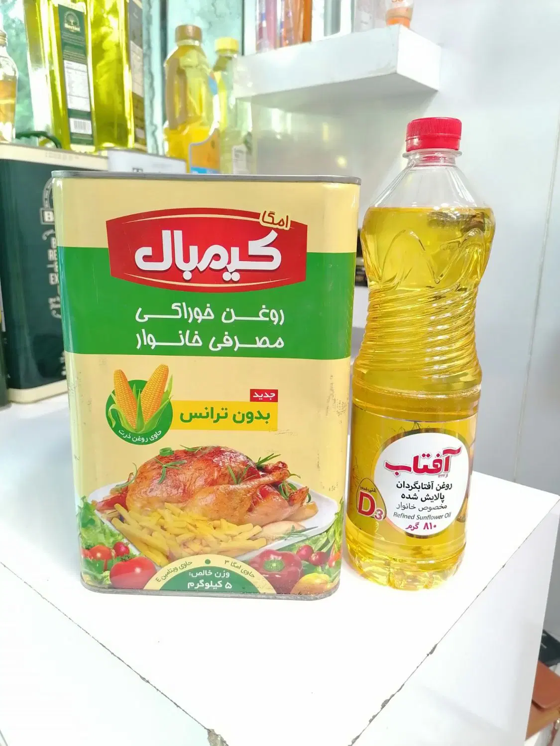 روغن حلب و مایع|عمدهفروشی|اهواز, شریعتی جنوبی|دیوار