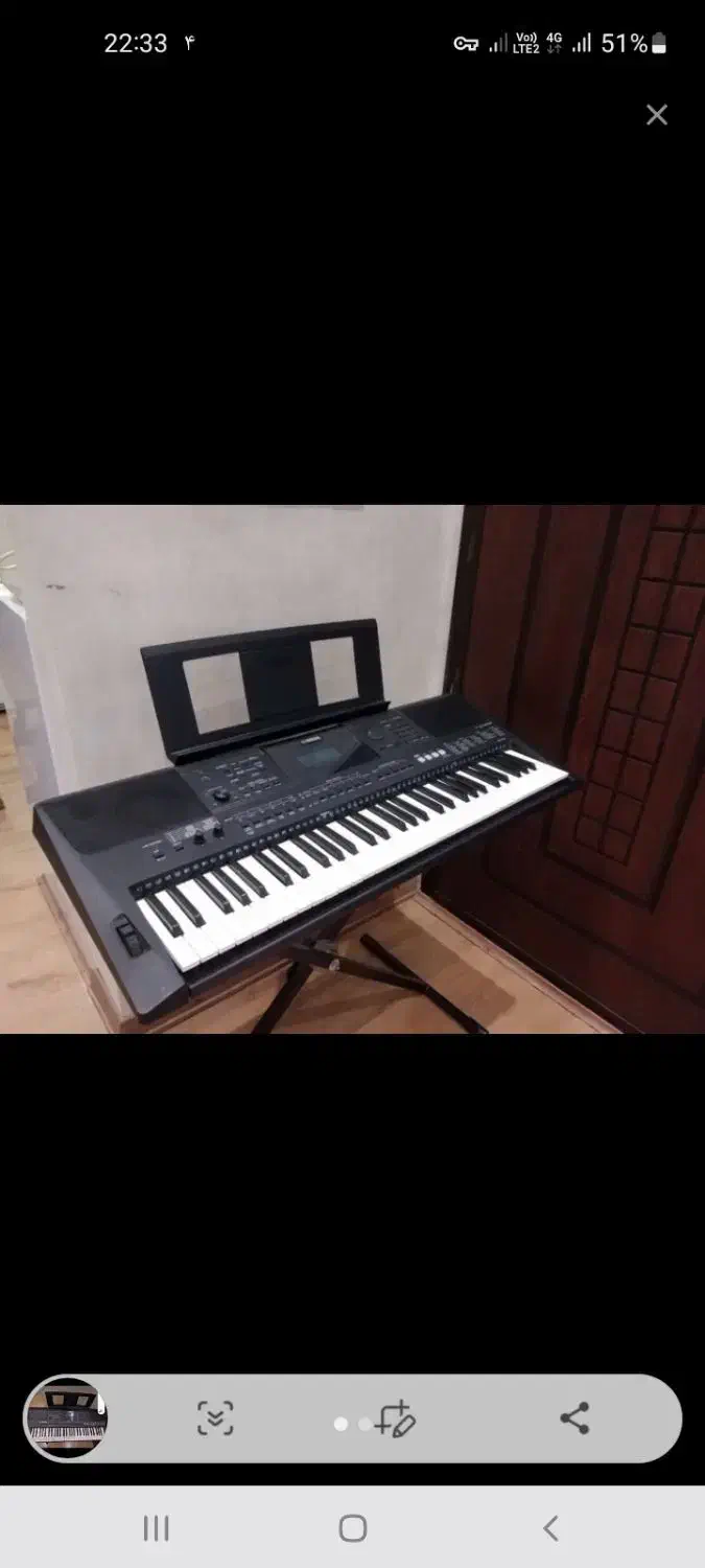 ارگ yamaha psr e453|پیانو، کیبورد، آکاردئون|چاف و چمخاله, |دیوار