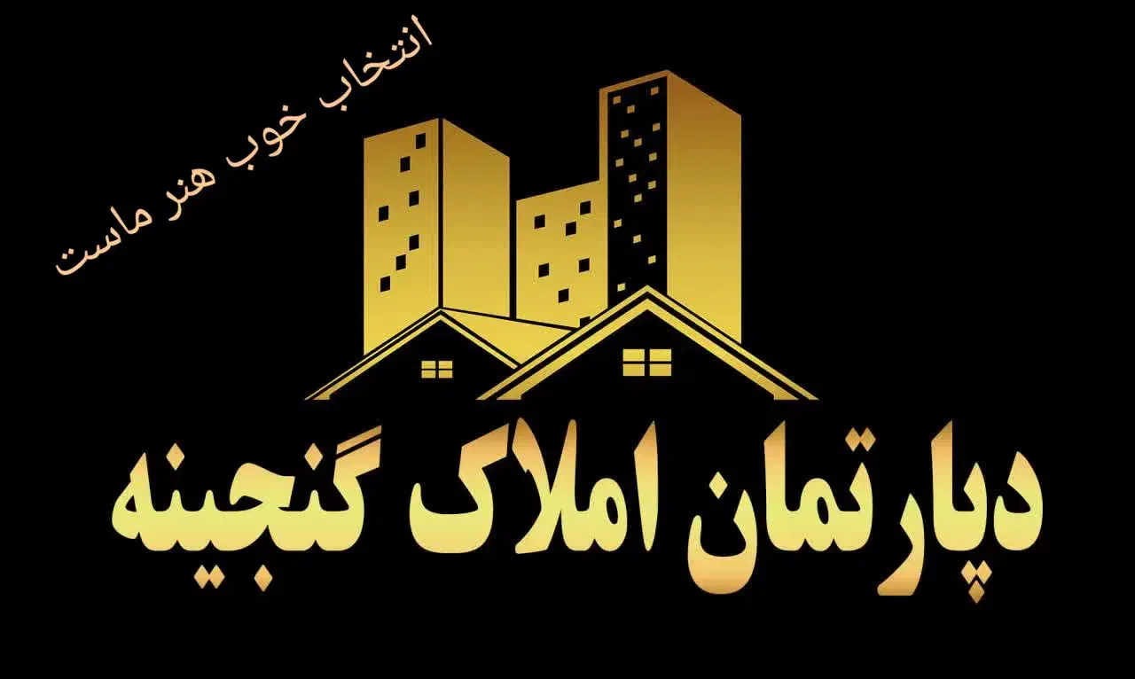 خرید و فروش ،مشارکت مطمئن در زیتون ملیراه بهزادشهر|مشارکت در ساخت املاک|اهواز, کوی ملی راه|دیوار