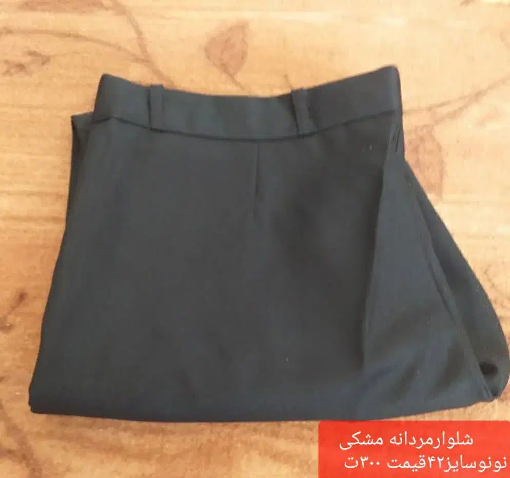 لباس|لباس|میبد, |دیوار