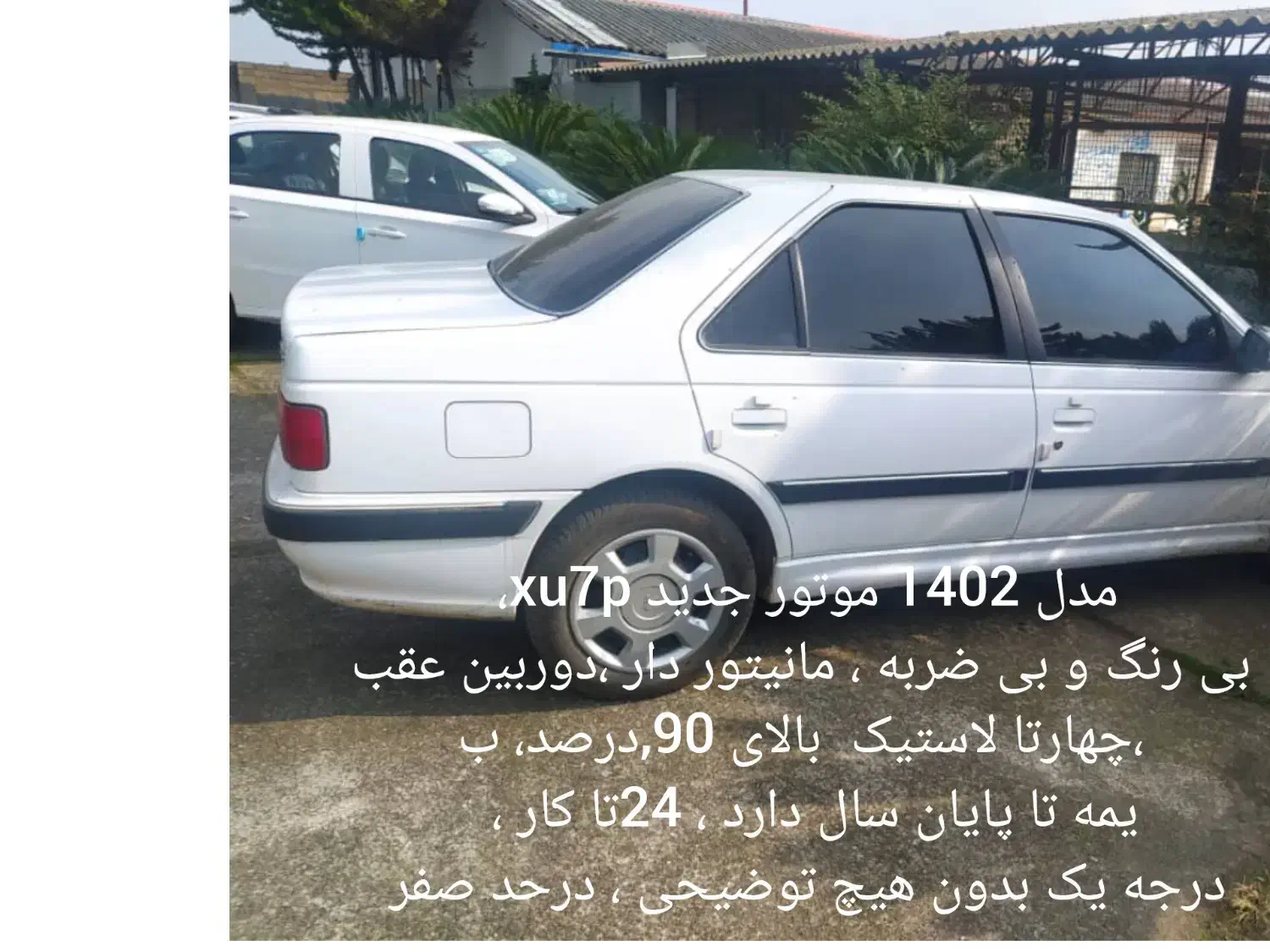 پارس درحدصفر ۴۰۲ خریدارتماس بگیرد|خودرو سواری و وانت|تالش, تالش|دیوار