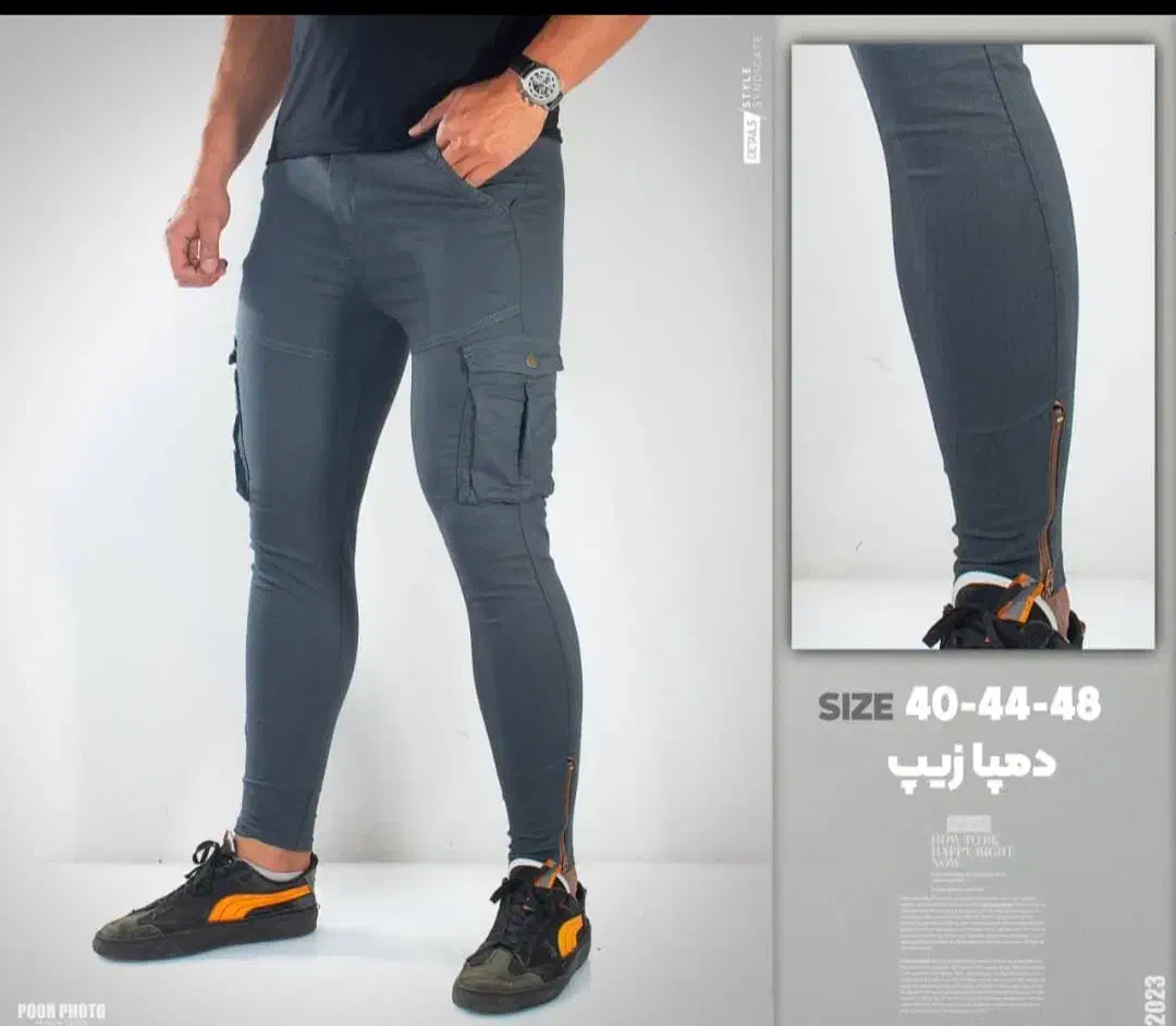 شلوار|لباس|یزد, |دیوار