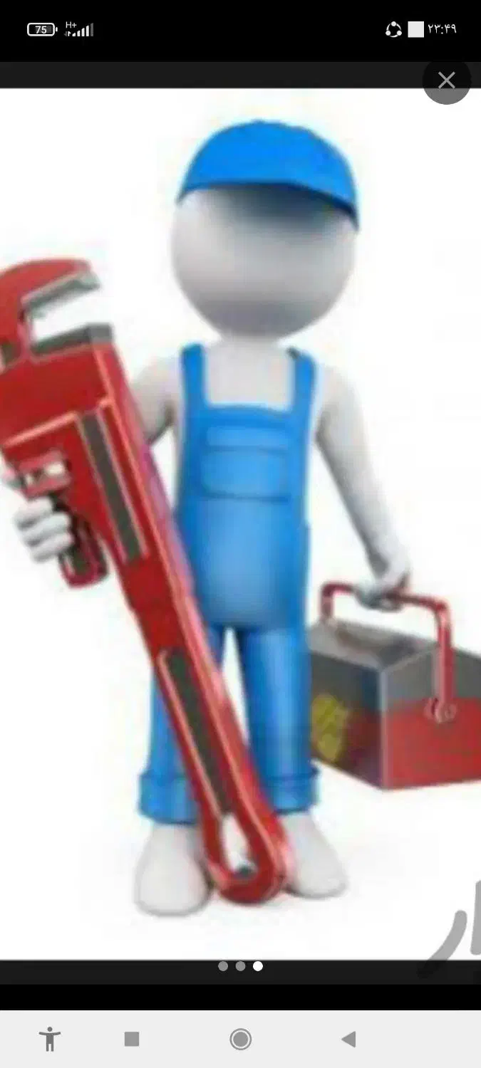 لوله کشی تعمیرنصب ابگرمکن تصفیه اب پمپ اب و...|خدمات پیشه و مهارت|اهواز, بهارستان|دیوار